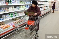 Пенсионерам едва хватает выплат на продукты и коммуналку. РЕЙТИНГ благополучных регионов Пенсионерам едва хватает выплат на продукты и коммуналку. РЕЙТИНГ благополучных регионов