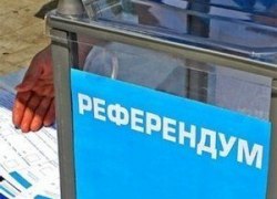 Депутаты думы ХМАО ужесточили порядок проведения референдумов в Югре