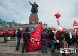 Коммунисты объявили конкурс на лучшее селфи с Лениным