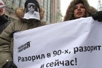 Центробанк официально предостерег россиян от вступления в очередной проект Мавроди