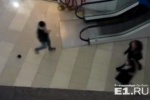 "Жажда денег или совесть?": екатеринбуржцы проверили, вернут ли горожане потерянный кошелёк владельцу