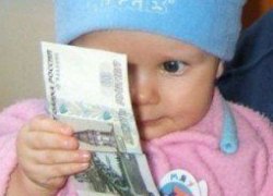 Родителям в ХМАО будут давать на третьего ребёнка 11 354 рубля