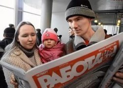 ​В Югре вторую неделю подряд фиксируется рост безработицы