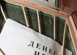 В Югорске возбуждено уголовное дело по факту не выплаты пособия работнику предприятия