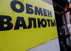 Медведев призвал доверять правительству и не паниковать при изменении курса рубля