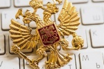 ВАШЕ МНЕНИЕ. &laquo;Закон о суверенном Рунете&raquo;: что это?