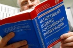 Россияне, к повышению НДФЛ будьте готовы!