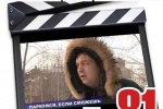 От &laquo;Советского Информбюро&raquo; №81