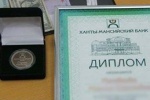 Герой из Югорска стал лауреатом премии &laquo;Сибирское богатство&raquo;