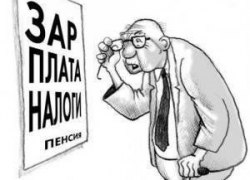 НОВАЯ ФОРМУЛА РАСЧЕТА ПЕНСИИ ВЫНУЖДАЕТ МОЛОДЕЖЬ РАССЧИТЫВАТЬ ТОЛЬКО НА СЕБЯ