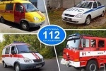 В Югре введена в постоянную эксплуатацию система экстренных служб единого номера 112