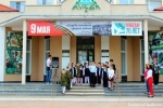 &laquo;Ночь музеев&raquo; в Югорске посвятили Великой Победе (ФОТО)