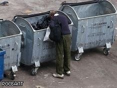 Бедность в России: ощущения и реальность