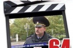 От &laquo;Советского Информбюро&raquo; №64