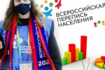 ВАШЕ МНЕНИЕ. Вы участвовали в переписи населения 2021?