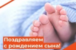 В Советской районной больнице родился первый ребенок в 2024 году