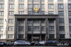 Налог на доходы физических лиц в России повысят. &laquo;Это устранит неравенство&raquo;