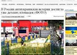 О том, как Антона Пантина язык до Киева довел О том, как Антона Пантина язык до Киева довел