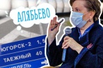 Быстро &mdash; о молокозаводе, рейтинге глав и дорогах-дорогах-дорогах. В Советском журналисты встретились с Натальей Комаровой