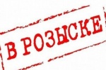 Срочно! Ориентировка!