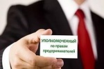 В Ханты-Мансийске выбрали кандидатов на должность Уполномоченного по защите прав предпринимателей в Югре