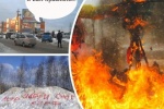 СЕТЕВОЙ ДОЗОР. О сбитой школьнице, странной &laquo;любви&raquo; и пропавшем празднике