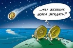 В Совете Федерации предлагают установить жетский курс рубля