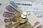 В Югре выросли тарифы на услуги ЖКХ