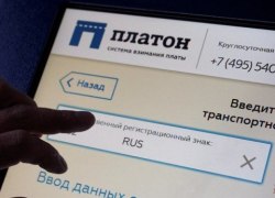 Югорские грузоперевозчики должны зарегистрироваться в системе &laquo;Платон&raquo;
