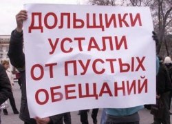Путин ввел уголовную ответственность за обман дольщиков