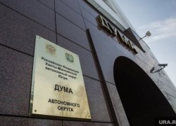 В думе ХМАО рассмотрели вопрос о легализации азербайджанских отчеств