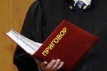 Осужден бывший руководитель Управления по делам архитектуры и капитального строительства МО Советский район за совершение ряда должностных преступлений