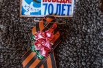 СЕТЕВОЙ ДОЗОР. Никто не забыт, ничто не забыто? В Югорске после Дня Победы вспыхнул скандал
