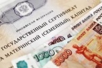 В России увеличат единовременную выплату из средств маткапитала