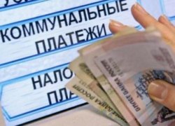 Долги за коммуналку и телефон начнут взыскивать в приказном порядке