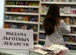 Систему обеспечения льготников лекарственными препаратами поменяют