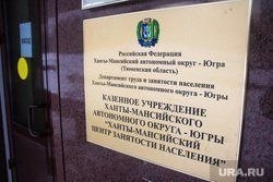 &laquo;Либо на море, либо в ХМАО&raquo;. Россияне стремятся на заработки в Югру