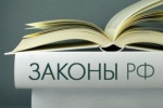 Коснутся почти каждого. Про законодательные изменения, о которых россиянам стоит знать наверняка