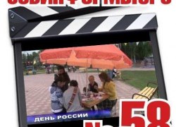 От &laquo;Советского Информбюро&raquo; №58