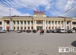 РЖД заплатит 20 тысяч за то, что вокзал Екатеринбурга не приспособлен для незрячих пассажиров