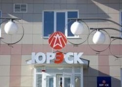 Правительство  Югры &laquo;раздуло&raquo; ЮРЭСК на 2 миллиарда для &laquo;Россетей&raquo;