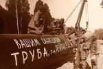 Как СССР боролся с санкциями