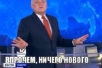 Дмитрий Киселев требует отменить санкции против него