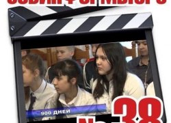 От &laquo;Советского Информбюро&raquo; №38