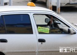 Госдума к марту намерена ужесточить наказание для таксистов-нелегалов