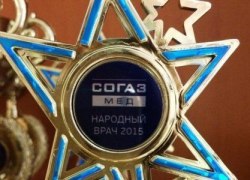В Советском районе выбрали &laquo;Народных врачей &ndash; 2015&raquo;