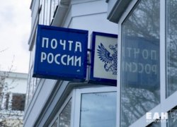 С маркетплейсов начнут собирать деньги в пользу «Почты России»