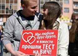 Российские власти хотят ввести обязательное тестирование всех молодоженов на ВИЧ! Сегодня данную скандальную инициативу главы Роспотребнадзора Анны Поповой поддержали в Госдуме РФ.