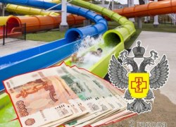 Роспотребнадзор помог потребителю вернуть денежные средства за отдых в Турции, который привел к травме ребенка