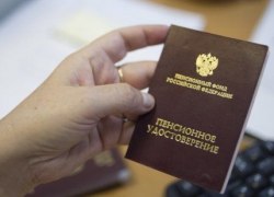 Госдума заморозила накопительную часть пенсии в 2016 году